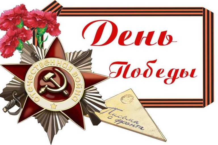 Итоги онлайн-конкурса